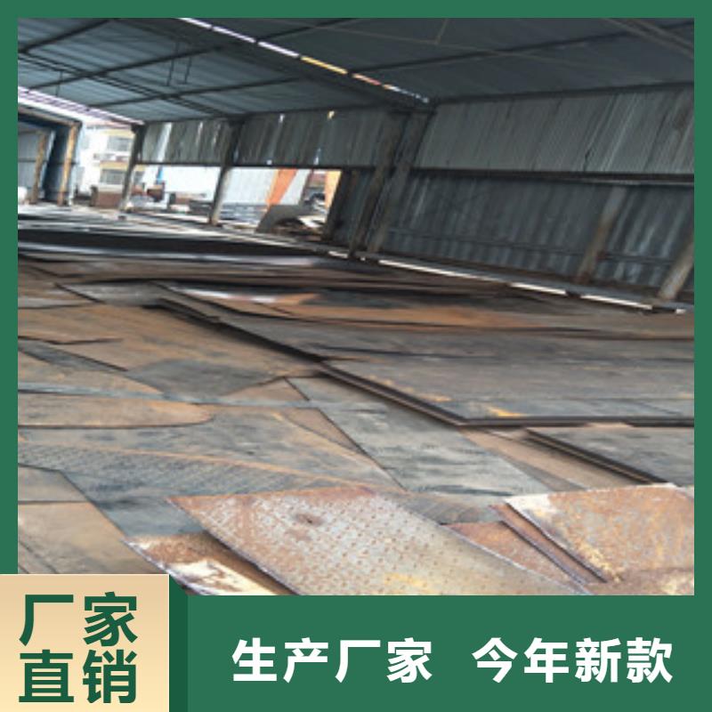 耐磨钢板视频-耐磨钢板_湖北省随州市市场覆盖曾都|广水|恩施|咸宁|鄂州|黄石等