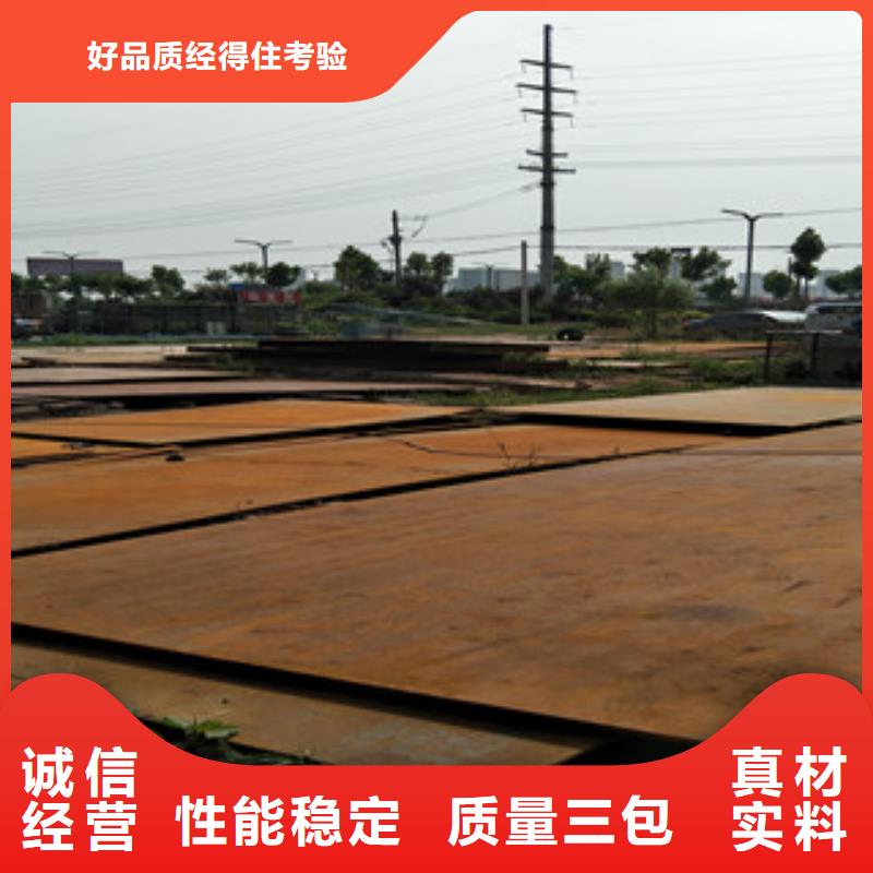 耐磨钢板视频-耐磨钢板|孝感市|孝南|汉川|荆州|恩施|襄阳|鄂州|荆门|十堰|宜昌