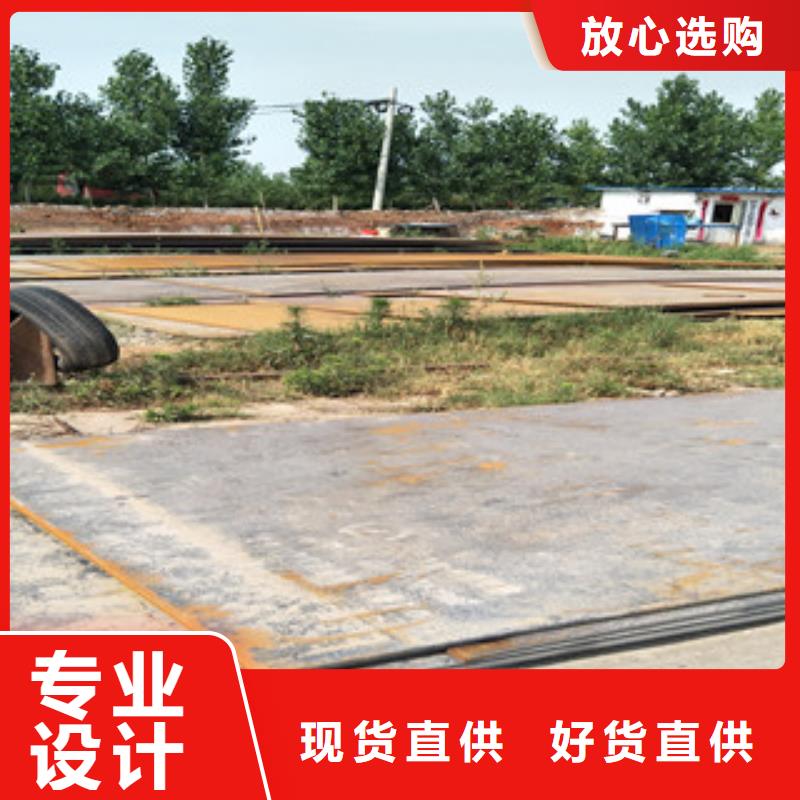 耐磨钢板视频-耐磨钢板_湖北省随州市市场覆盖曾都|广水|恩施|咸宁|鄂州|黄石等