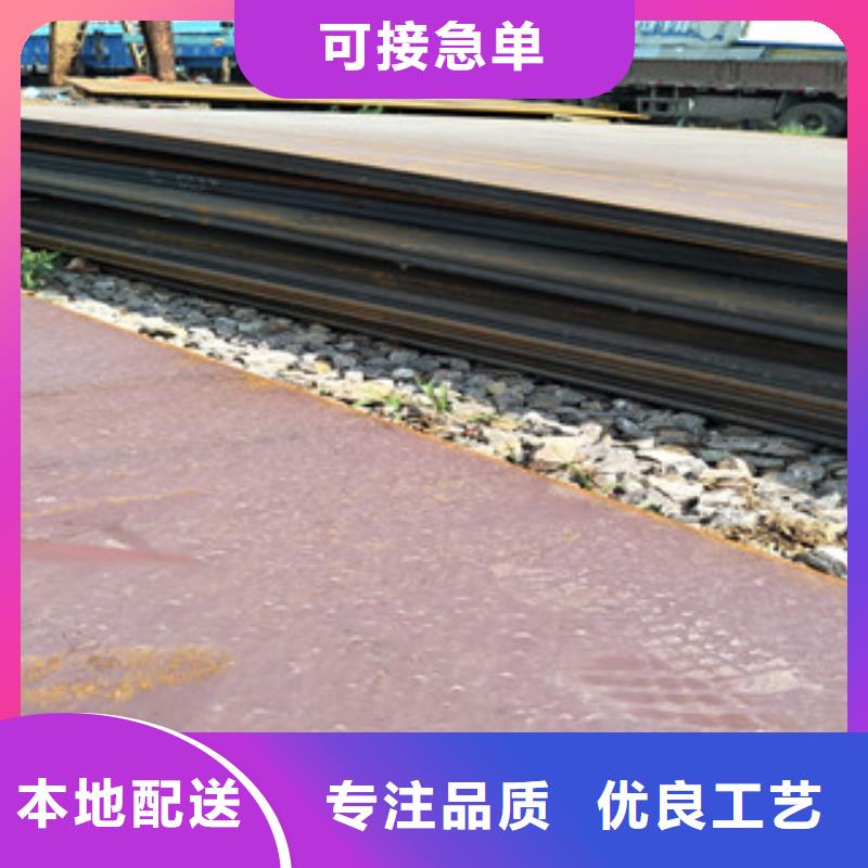 耐磨钢板视频-耐磨钢板|孝感市|孝南|汉川|荆州|恩施|襄阳|鄂州|荆门|十堰|宜昌