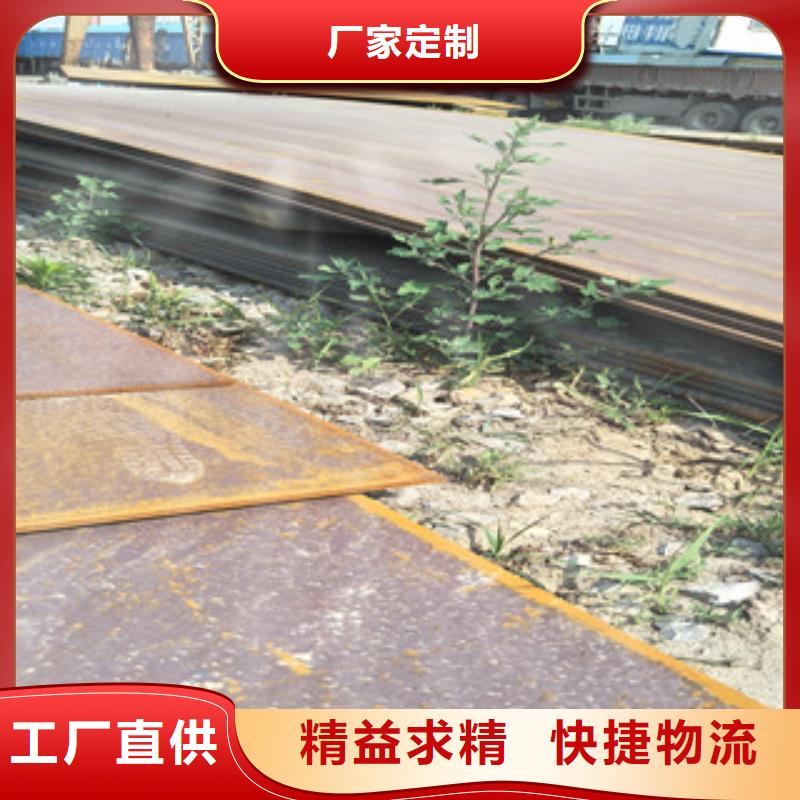 耐磨钢板视频-耐磨钢板_湖北省随州市市场覆盖曾都|广水|恩施|咸宁|鄂州|黄石等