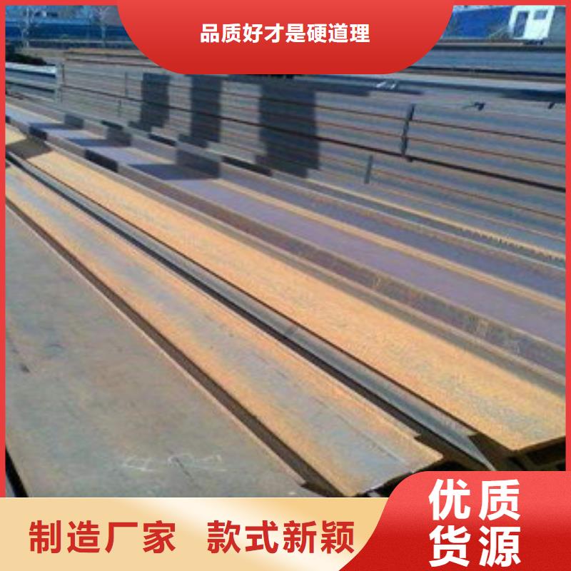 耐磨钢板视频-耐磨钢板(瑞吉尔)覆盖地域西藏阿里市格尔|日土|拉萨|山南|林芝|那曲|日喀则|昌都