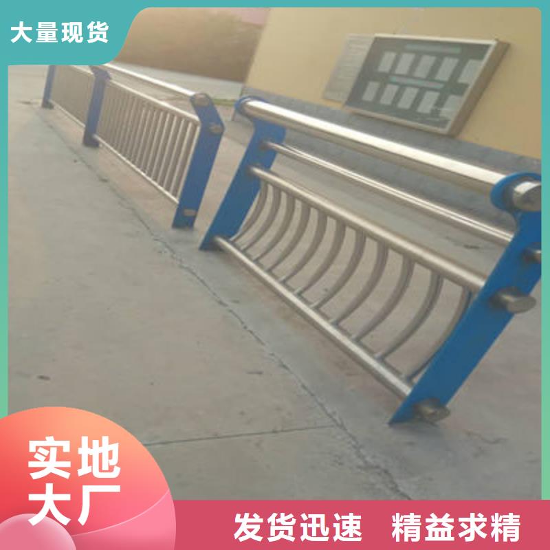 防撞立柱201不锈钢复合管多年经验值得信赖