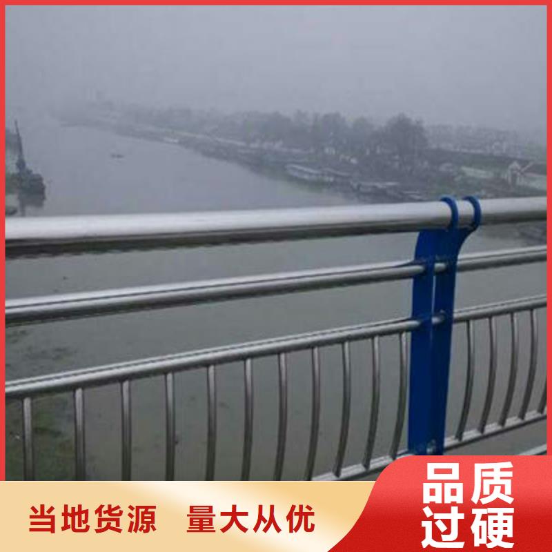 桥梁景观栏杆视频-封开|四会|中山|江门|潮州|佛山|茂名|梅州聚宜兴桥梁景观栏杆_ 聚金属制品
(肇庆市分公司)