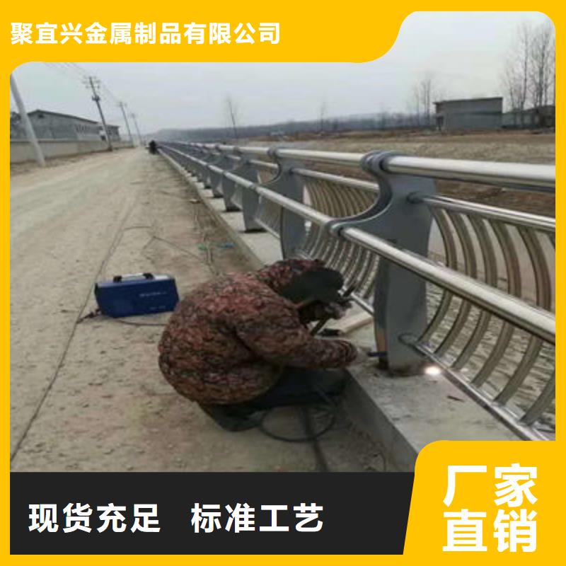 景观护栏河堤防撞护栏现货