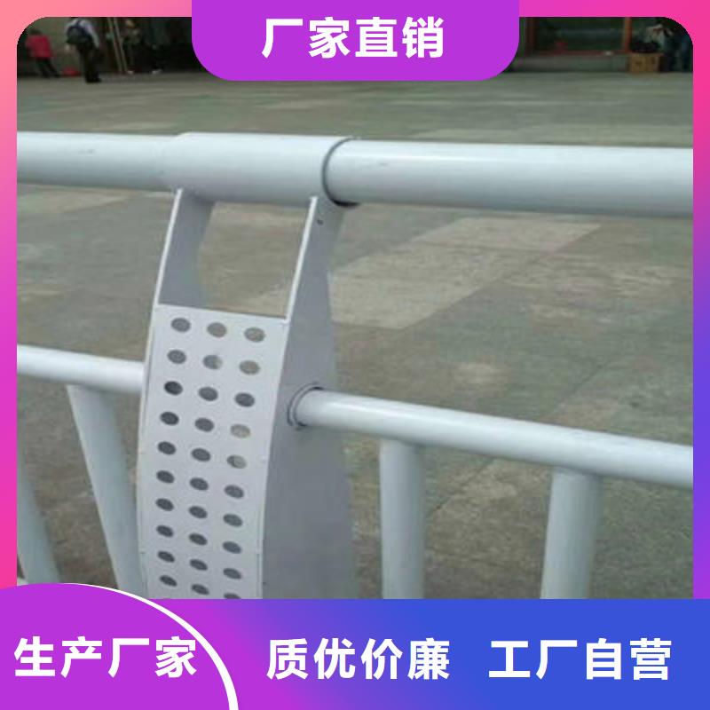 景观护栏河堤防撞护栏现货