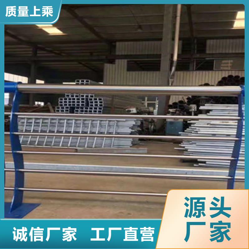 景观护栏河堤防撞护栏现货