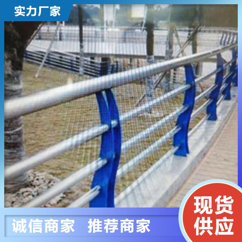 景观护栏河堤防撞护栏现货