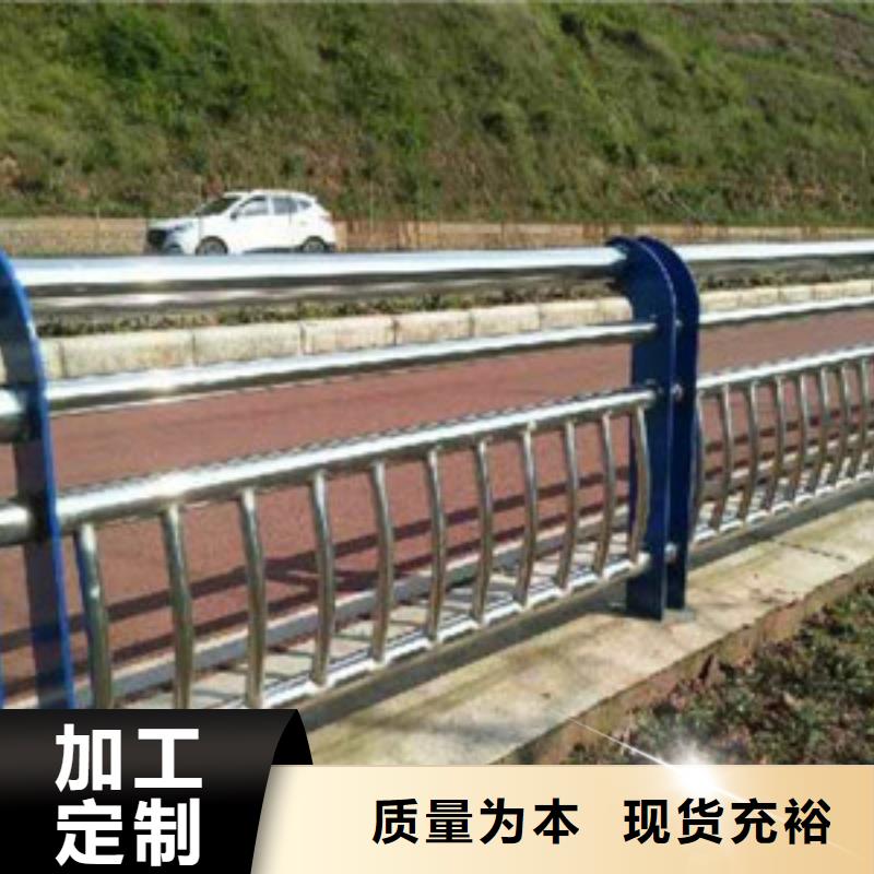 桥梁景观栏杆视频-桥梁景观栏杆-河北省承德市兴隆|双桥|廊坊|秦皇岛|邢台|石家庄|张家口|沧州|衡水【同城】 【附近】公司