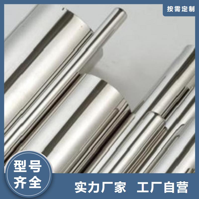 【不锈钢管】316L不锈钢板有口皆碑-宏硕伟业钢铁(东营市分公司)