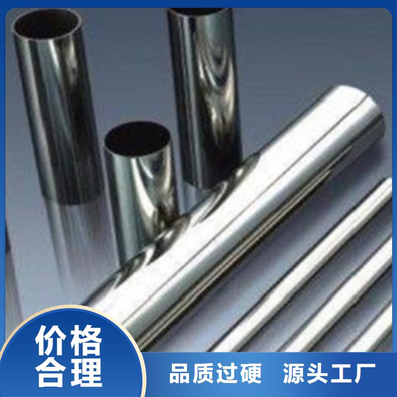 不锈钢管不锈钢卷板支持货到付清