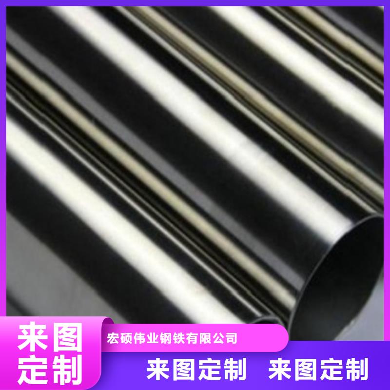 【不锈钢管】316L不锈钢板有口皆碑-宏硕伟业钢铁(东营市分公司)