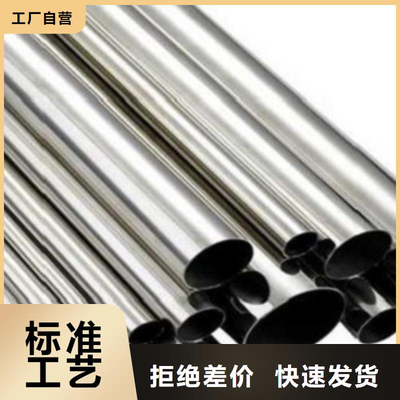 不锈钢管316L不锈钢管价格自主研发