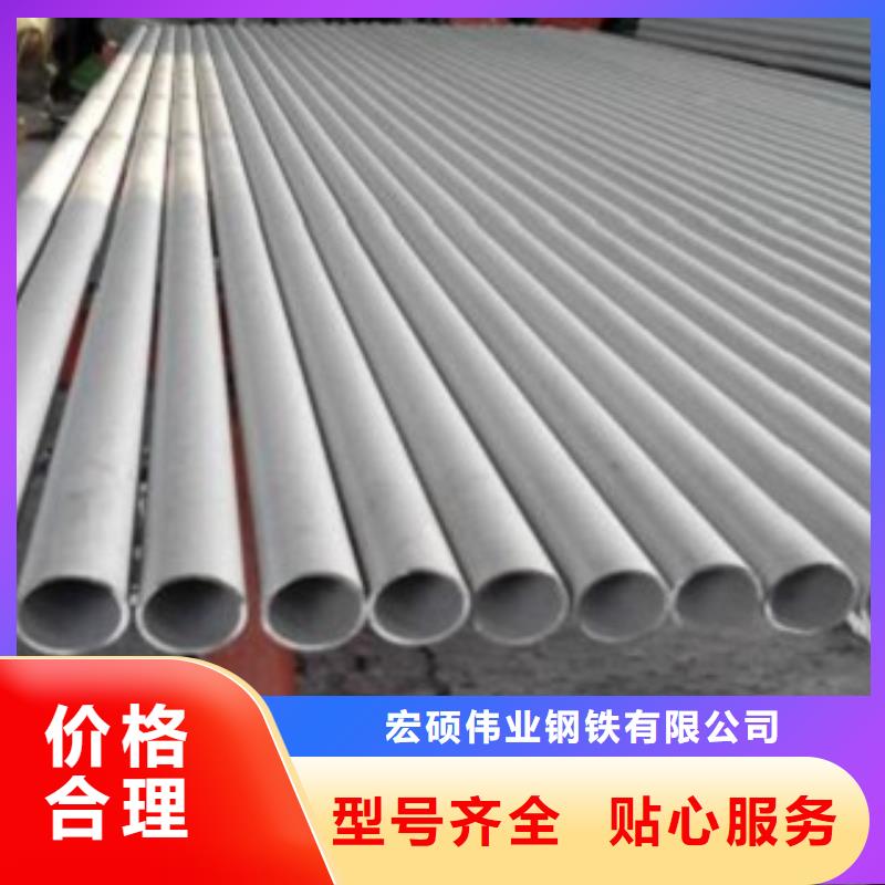 供应商【不锈钢管】316L不锈钢板价格联系厂家