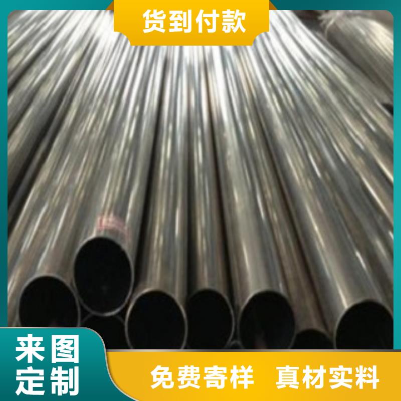 供应商【不锈钢管】316L不锈钢板价格联系厂家
