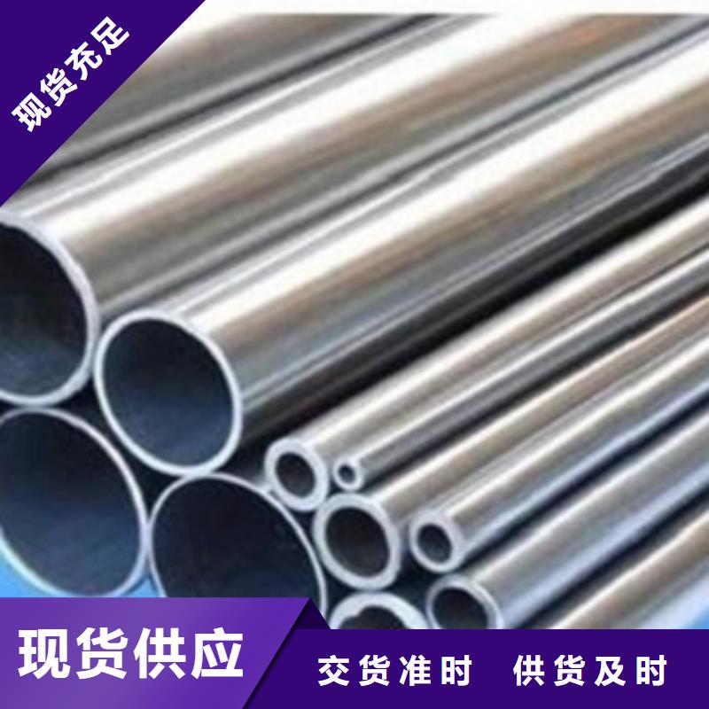 【不锈钢管】316L不锈钢板有口皆碑-宏硕伟业钢铁(东营市分公司)