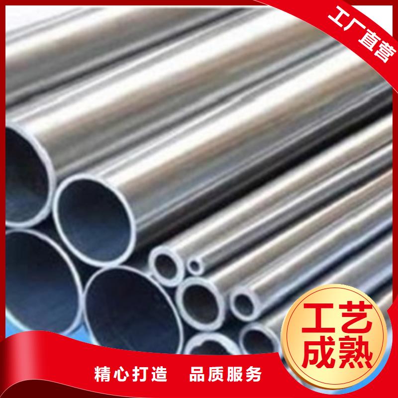 供应商【不锈钢管】316L不锈钢板价格联系厂家