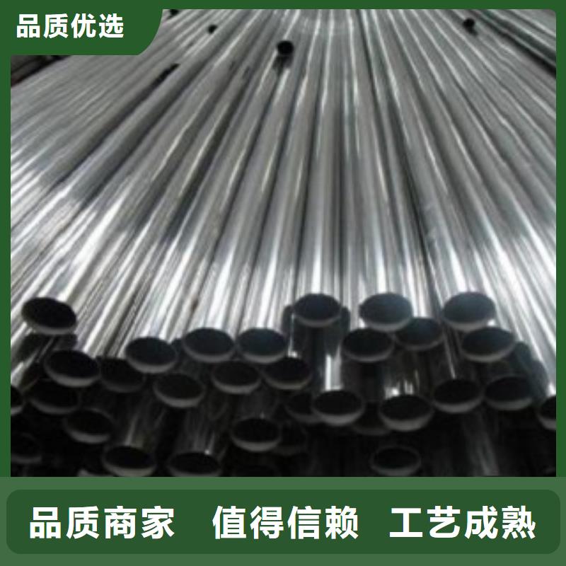 不锈钢管316L不锈钢管价格自主研发