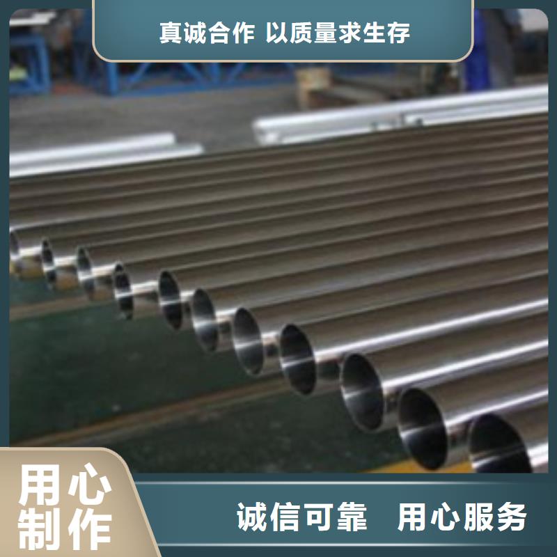 供应商【不锈钢管】316L不锈钢板价格联系厂家