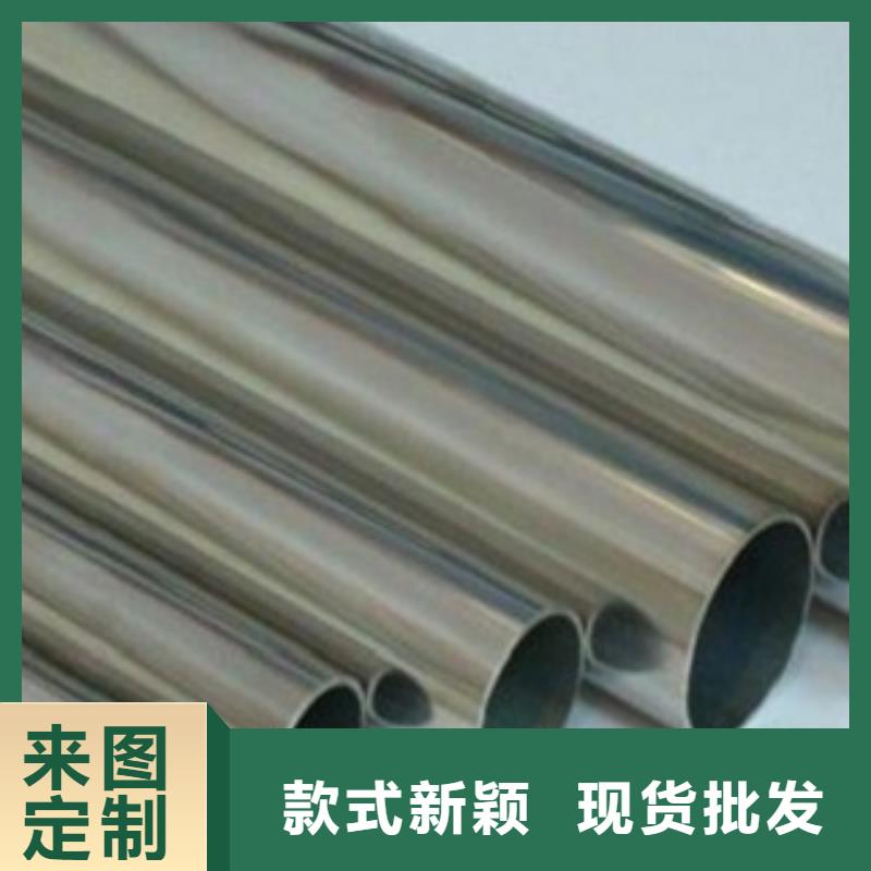 不锈钢管不锈钢卷板支持货到付清