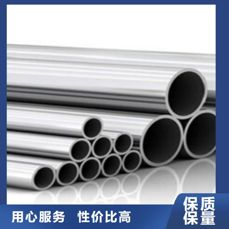 不锈钢管不锈钢卷板选择大厂家省事省心