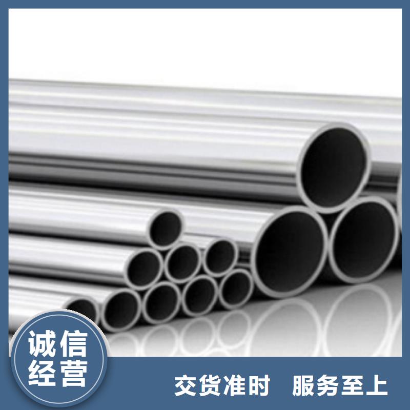 不锈钢管不锈钢卷板支持货到付清