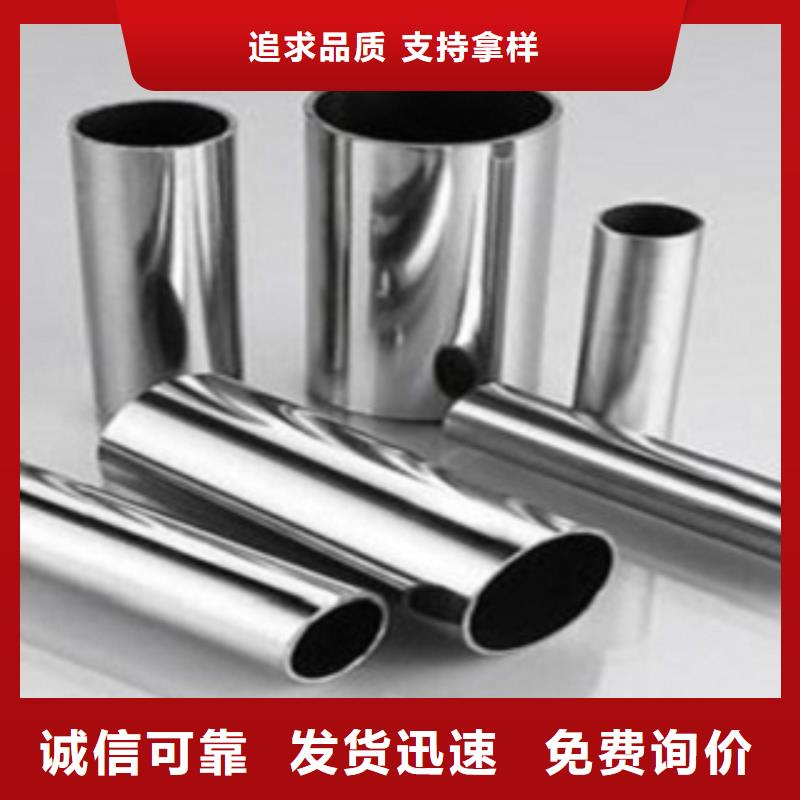 不锈钢管316L不锈钢管价格自主研发
