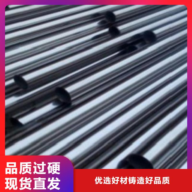 【不锈钢管】316L不锈钢板有口皆碑-宏硕伟业钢铁(东营市分公司)