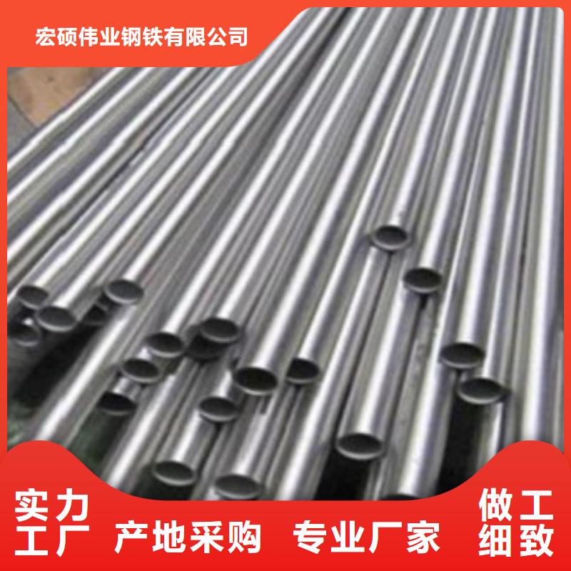 不锈钢管不锈钢卷板支持货到付清