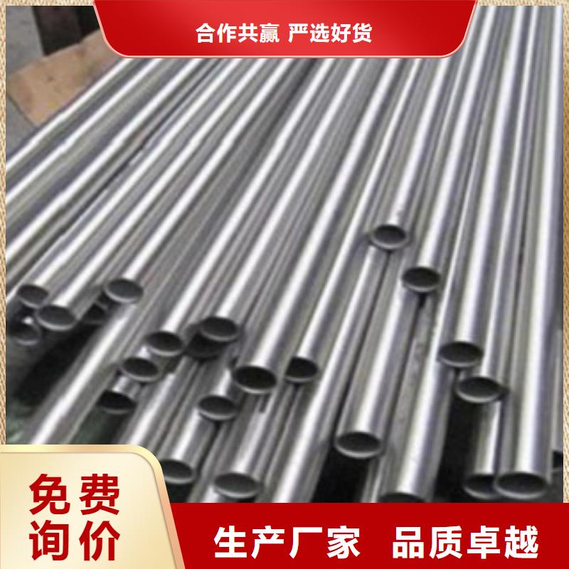 不锈钢管316L不锈钢管价格自主研发