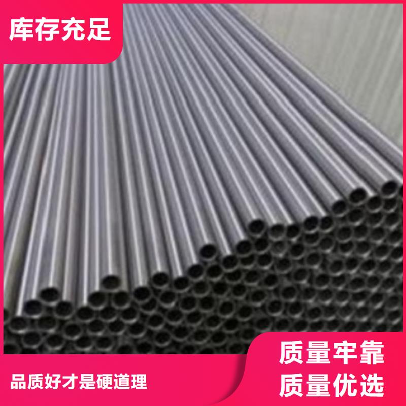 不锈钢管316L不锈钢管价格自主研发