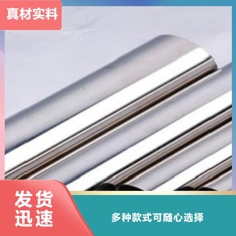 不锈钢管316L不锈钢管价格自主研发