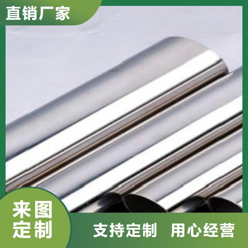【不锈钢管】316L不锈钢板有口皆碑-宏硕伟业钢铁(东营市分公司)