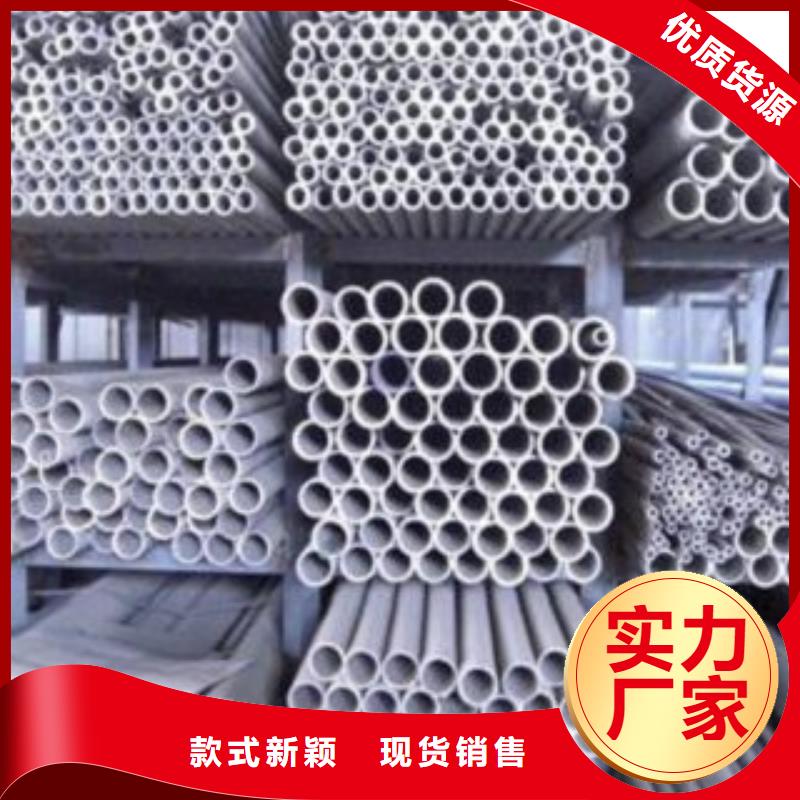 不锈钢管316L不锈钢管价格自主研发