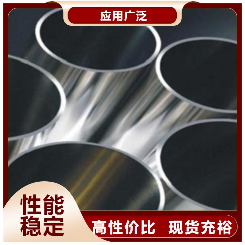 不锈钢管不锈钢卷板选择大厂家省事省心