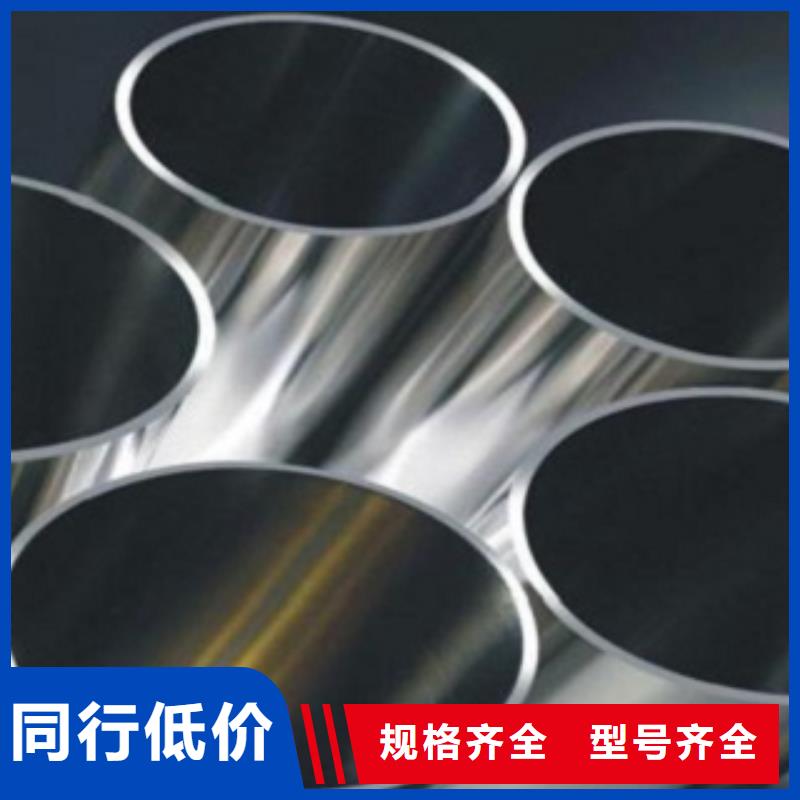 不锈钢管316L不锈钢管价格自主研发