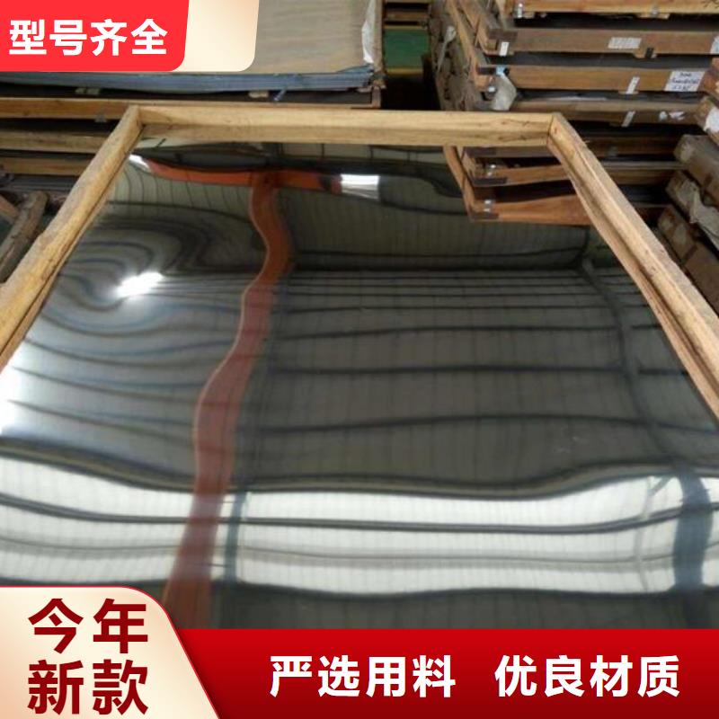不锈钢板_316L不锈钢板海量现货