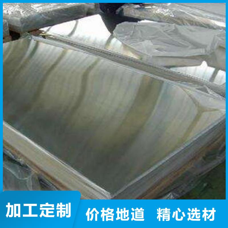 不锈钢板_不锈钢板价格适用范围广