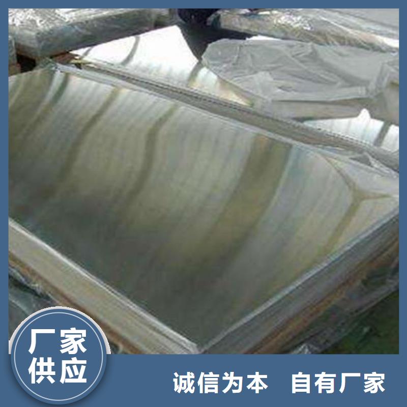 不锈钢板310S不锈钢板品质卓越