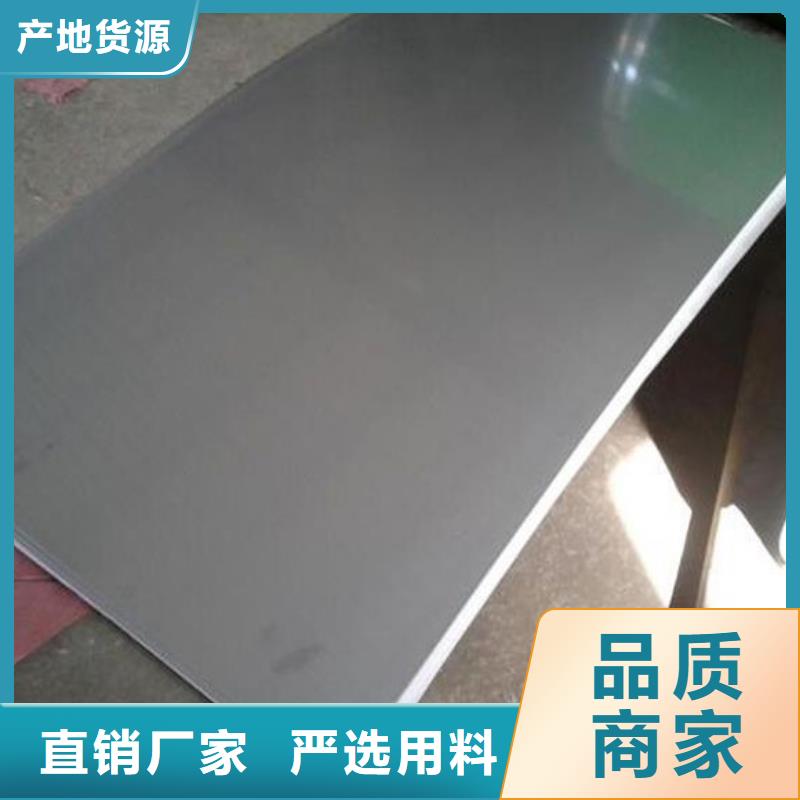 不锈钢板_316L不锈钢板海量现货