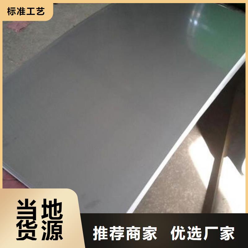 宏硕伟业不锈钢板,【304不锈钢板】质优价保