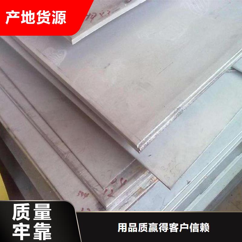 不锈钢板_316L不锈钢板海量现货