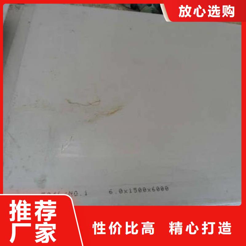 不锈钢板_316L不锈钢板海量现货