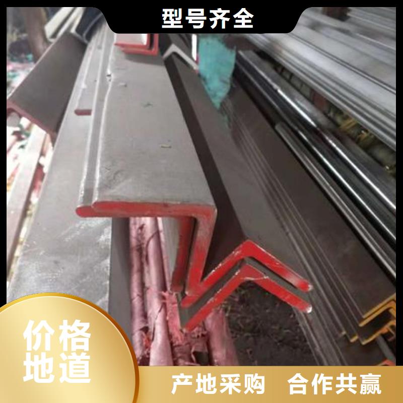 {宏硕伟业}|郯城|沂南|聊城|东营|潍坊|济南|德州|烟台|泰安【 不锈钢角钢_不锈钢板价格匠心工艺】产地货源