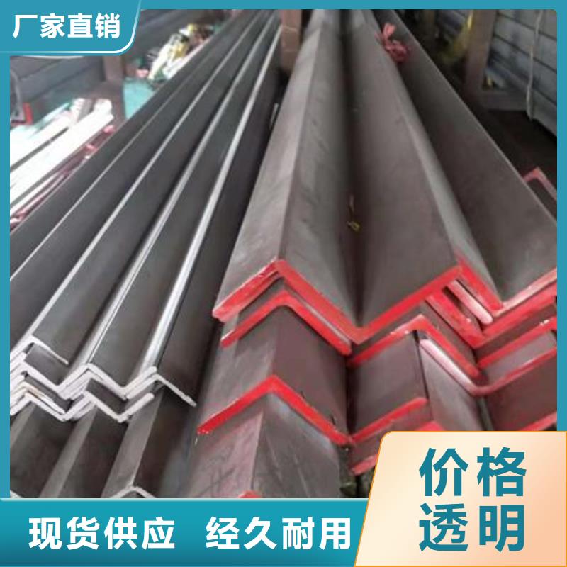 【 不锈钢角钢_304不锈钢管厂家精选优质材料】-服务区域包括濉溪|杜集|宿州|蚌埠|芜湖|亳州等-产品视频