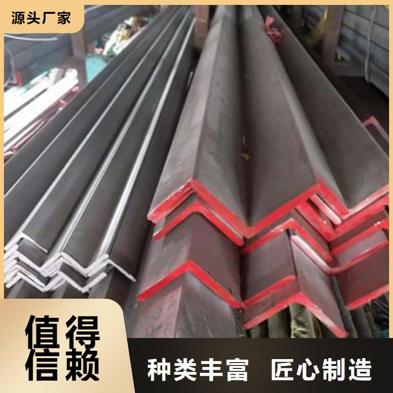 {宏硕伟业}|郯城|沂南|聊城|东营|潍坊|济南|德州|烟台|泰安【 不锈钢角钢_不锈钢板价格匠心工艺】产地货源