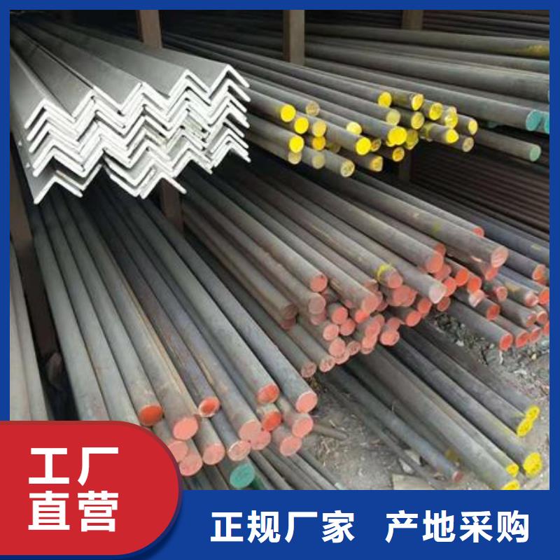 {宏硕伟业}|郯城|沂南|聊城|东营|潍坊|济南|德州|烟台|泰安【 不锈钢角钢_不锈钢板价格匠心工艺】产地货源