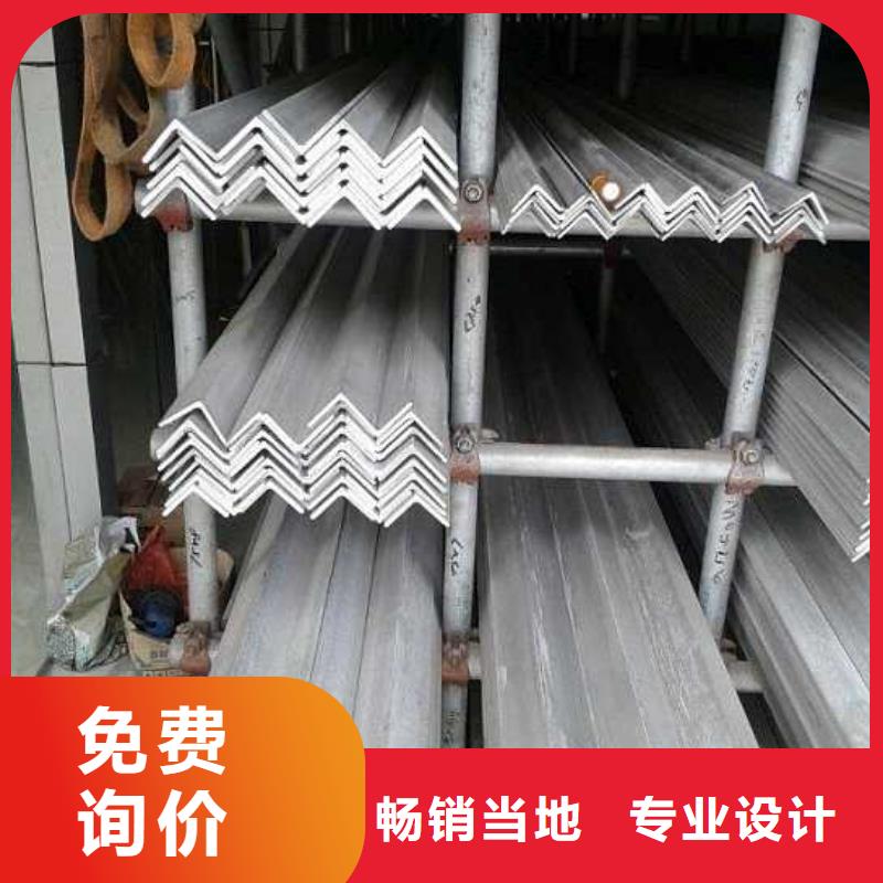 不锈钢角钢不锈钢板价格经销商