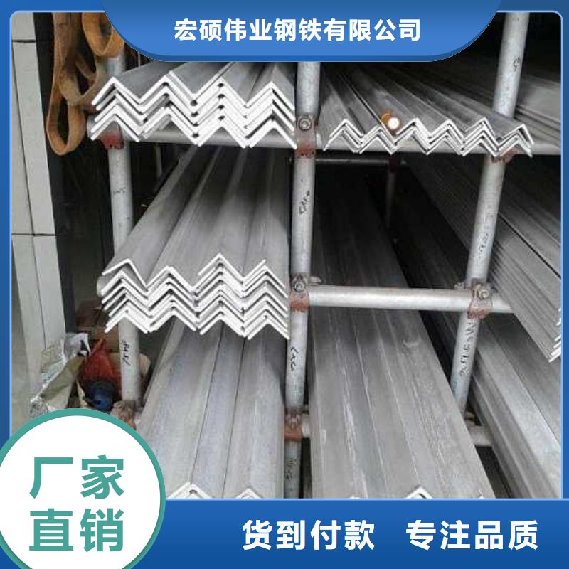 不锈钢角钢316L不锈钢板常年出售