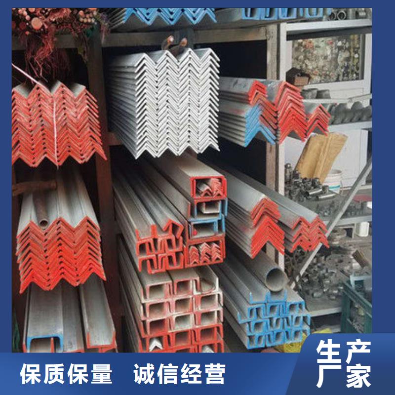 【 不锈钢角钢_304不锈钢管厂家精选优质材料】-服务区域包括濉溪|杜集|宿州|蚌埠|芜湖|亳州等-产品视频